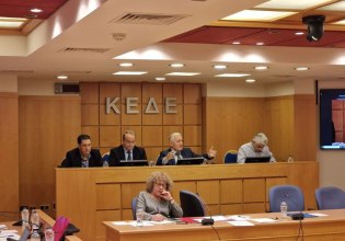Η ΚΕΔΕ δηλώνει «παρών» στην αναθεώρηση του Συντάγματος με θέσεις και προτάσεις