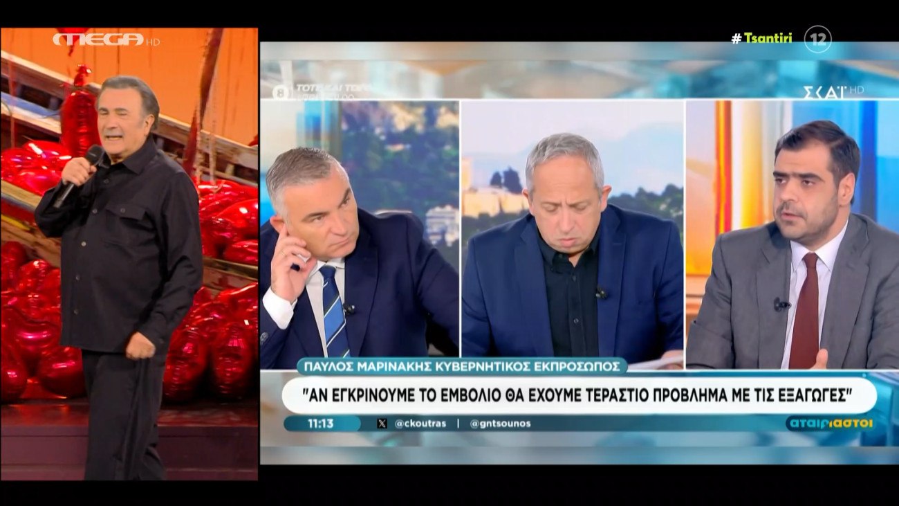 Λάκης Λαζόπουλος: Διεφθαρμένη χώρα σημαίνει διεφθαρμένη κυβέρνηση, σημαίνει πολλοί διεφθαρμένοι υπουργοί