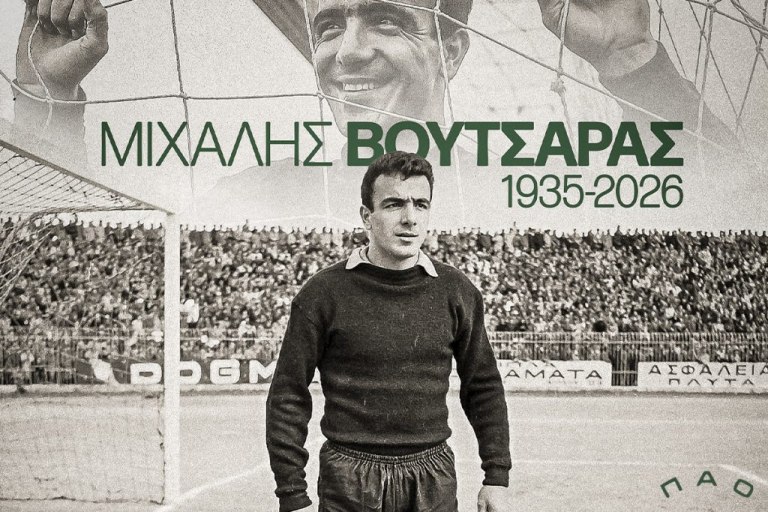 Πένθος στον Παναθηναϊκό και το ελληνικό ποδόσφαιρο: «Έφυγε» ο Μιχάλης Βουτσαράς