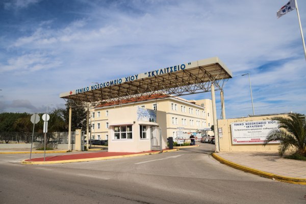 Κομισιόν: Ερώτηση ευρωβουλευτών για το ναυάγιο στη Χίο – Ζητούν απαντήσεις σε τρία κρίσιμα ζητήματα