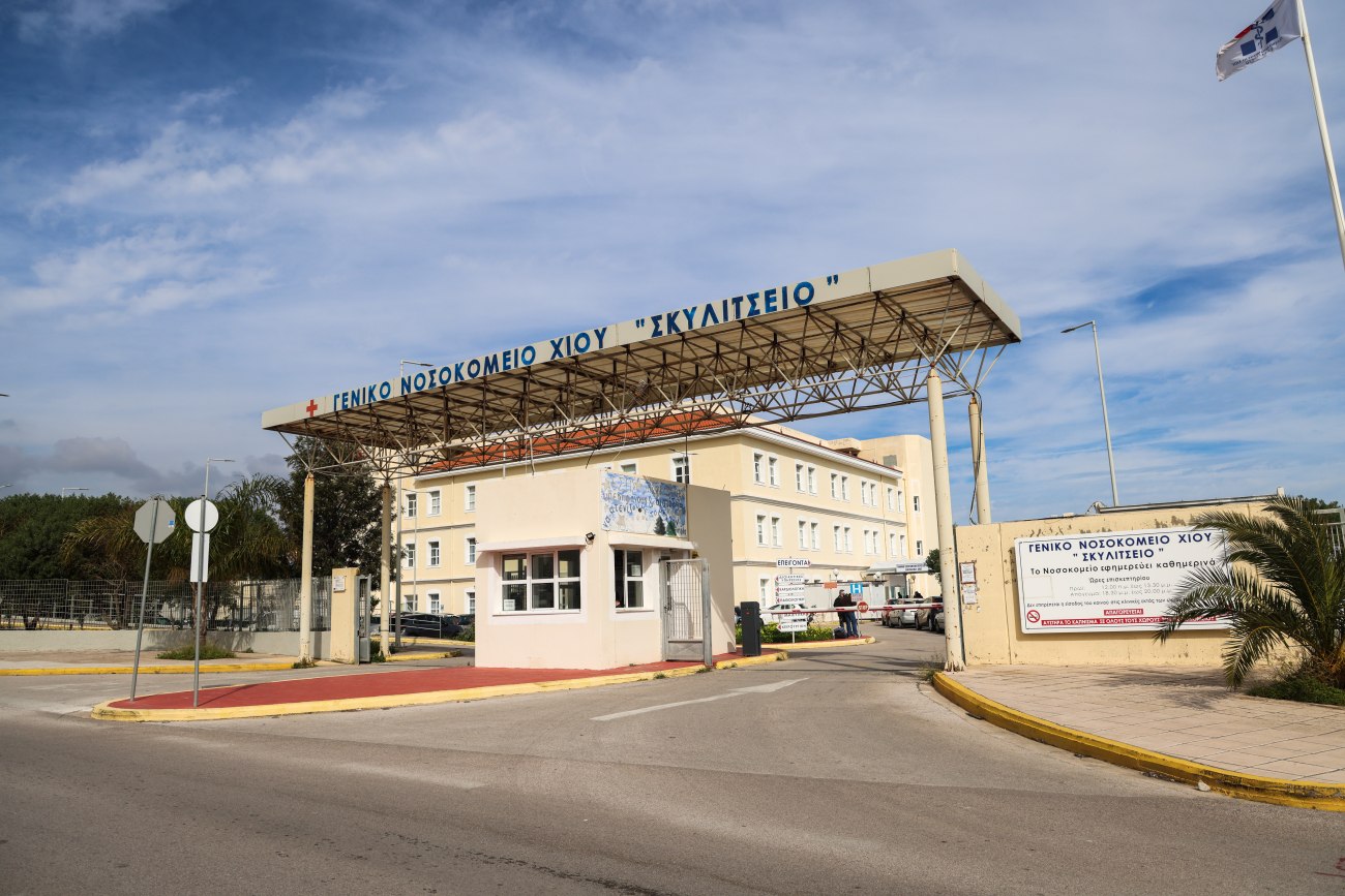 Κομισιόν: Ερώτηση ευρωβουλευτών για το ναυάγιο στη Χίο – Ζητούν απαντήσεις σε τρία κρίσιμα ζητήματα