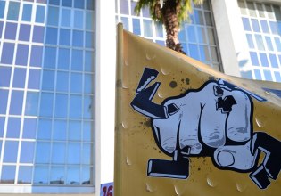 Δίκη Χρυσής Αυγής: Δεν θα ανακοινωθεί απόφαση την Παρασκευή