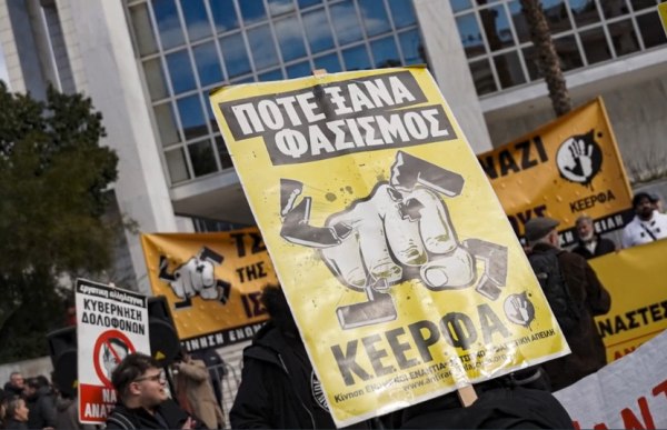 Χρυσή Αυγή: Συγκέντρωση στα δικαστήρια για την καταδίκη των ναζιστών – Αντιφασιστικός και αντιρατσιστικός Μάρτης