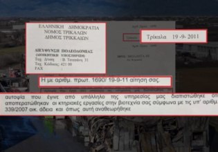 Οι έξι λόγοι που οδήγησαν στη σύλληψη του ιδιοκτήτη της «Βιολάντα»