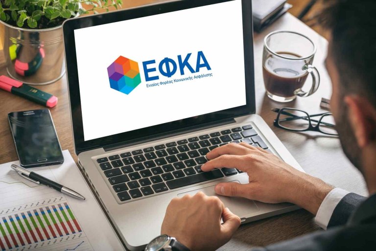 e-ΕΦΚΑ – ΔΥΠΑ: Ο «χάρτης» πληρωμών από 16 έως 20 Φεβρουαρίου