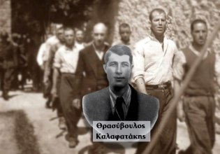 Θρασύβουλος Καλαφατάκης: Ποιος ήταν ο κομμουνιστής από τον Πλατανιά – Διηγείται η κόρη του, βίντεο ντοκουμέντο
