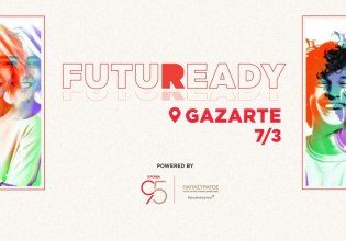 FutuReady 2026: Η Παπαστράτος ενδυναμώνει τη Γενιά Ζ για το μέλλον της εργασίας στην εποχή της Τεχνητής Νοημοσύνης