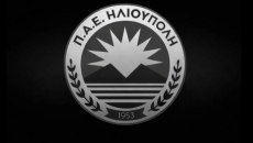 Ηλιούπολη: Πέθανε 17χρονος ποδοσφαιριστής της ομάδας (pic)