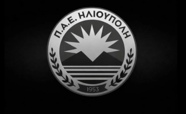 Ηλιούπολη: Πέθανε 17χρονος ποδοσφαιριστής της ομάδας (pic)