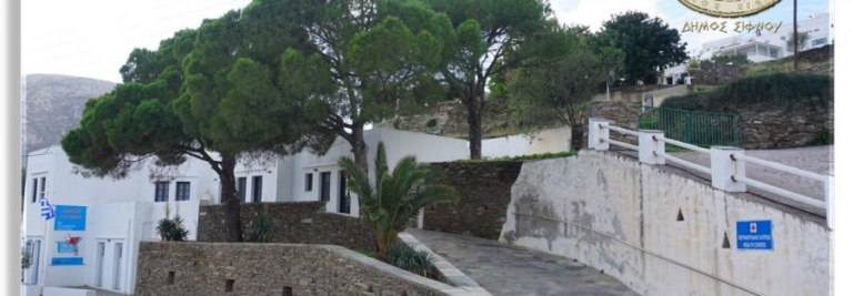 Την άμεση προκήρυξη θέσης παιδιάτρου ζητάει η δήμαρχος Σίφνου