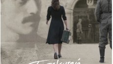 «Το Τελευταίο Σημείωμα» του Παντελή Βούλγαρη ξανά στους κινηματογράφους