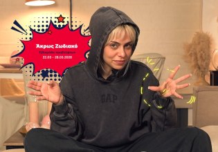 Άκρως Ζωδιακό: Τα Do’s και τα Don’ts της εβδομάδας [22.03 – 28.03.2026]