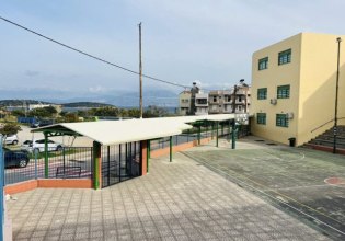 Κατασκευή προστατευτικού στεγάστρου σε Ειδικό Δημοτικό Σχολείο