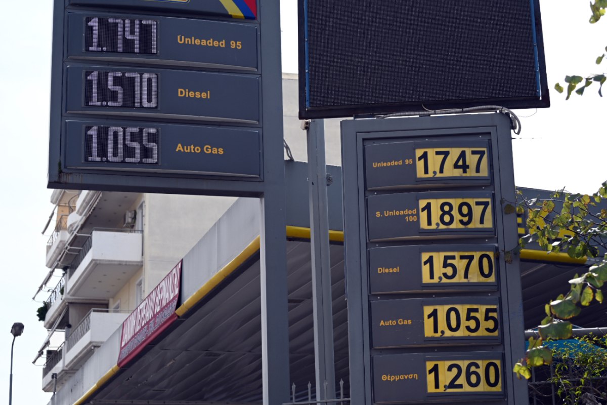 Πλαφόν: Αναποτελεσματικό μέτρο για τις αυξήσεις σε καύσιμα και τρόφιμα