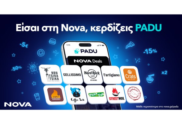 Το σχήμα επιβράβευσης Nova, σε συνεργασία με το PADU, διευρύνεται με νέες συνεργασίες στον χώρο της εστίασης