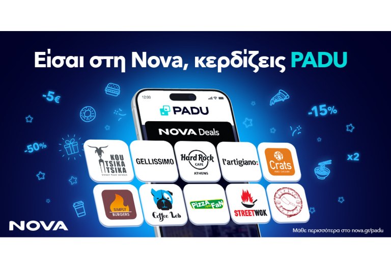 Το σχήμα επιβράβευσης Nova, σε συνεργασία με το PADU, διευρύνεται με νέες συνεργασίες στον χώρο της εστίασης
