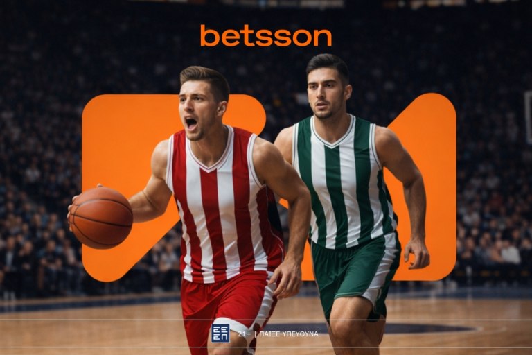 Betsson: Ολυμπιακός-Παναθηναϊκός με Ενισχυμένες Αποδόσεις και Σούπερ Προσφορά*