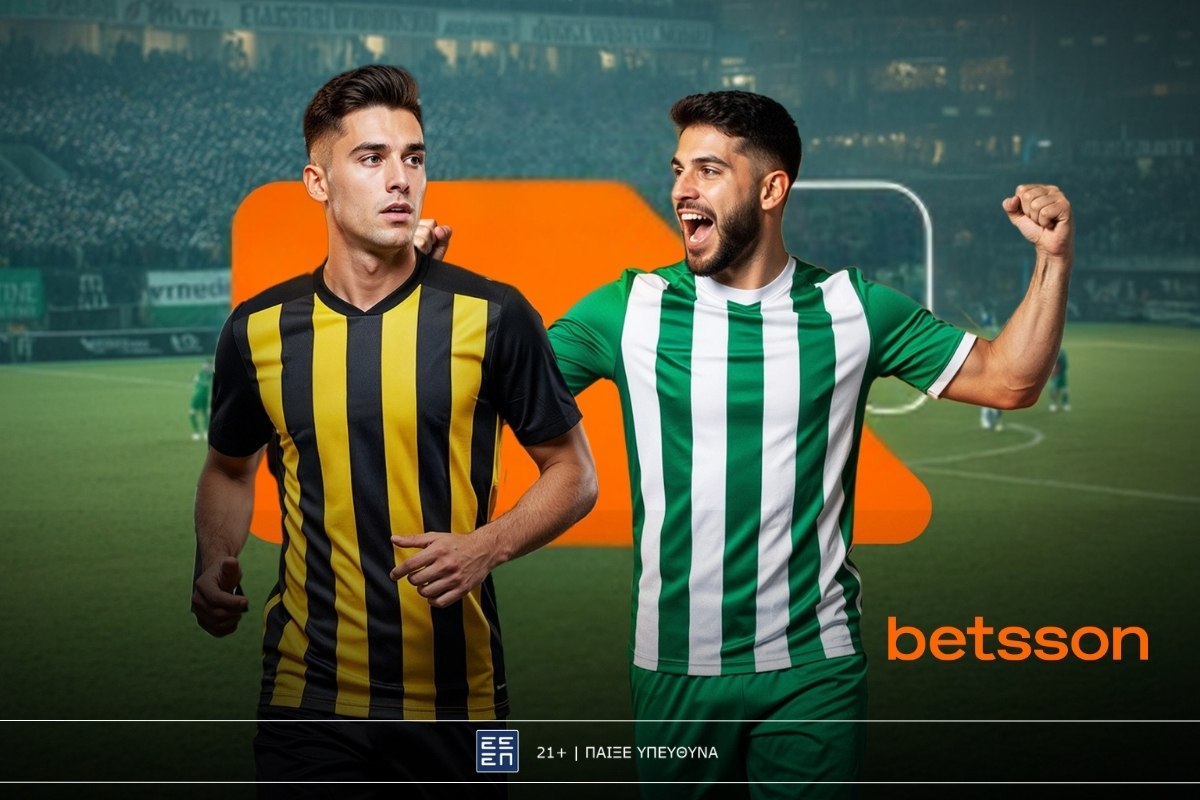 Μπέτις-Παναθηναϊκός και ΑΕΚ-Τσέλιε με Ενισχυμένες Αποδόσεις και σούπερ προσφορά* στην Betsson