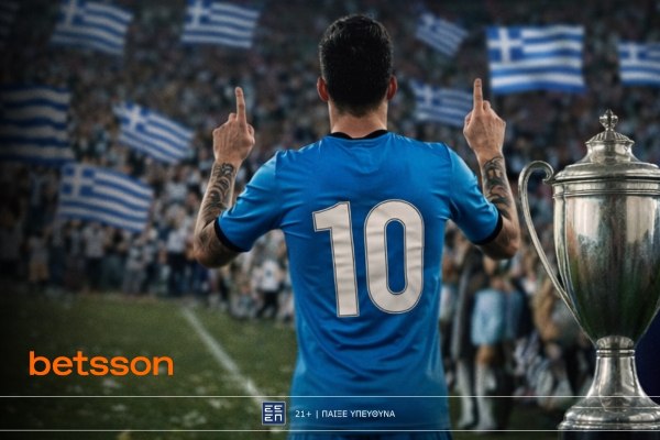 Betsson: Ειδικά στοιχήματα στην κατάκτηση πρωταθλήματος, στις θέσεις 5-8 αλλά και για τον υποβιβασμό