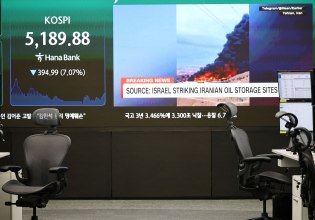 Νότια Κορέα: Εισάγει πλαφόν στη τιμή πετρελαίου πρώτη φορά μετά από 30 χρόνια