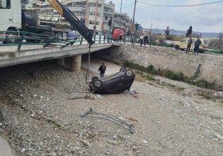Βόλος: Τροχαίο με πτώση ΙΧ από γέφυρα στον Κραυσίδωνα