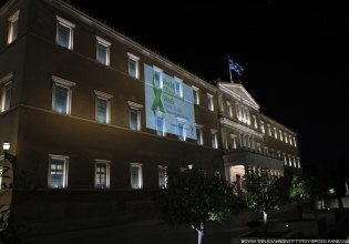 Φωταγωγήθηκε η Βουλή για την Παγκόσμια Ημέρα Γλαυκώματος