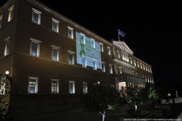 Φωταγωγήθηκε η Βουλή για την Παγκόσμια Ημέρα Γλαυκώματος