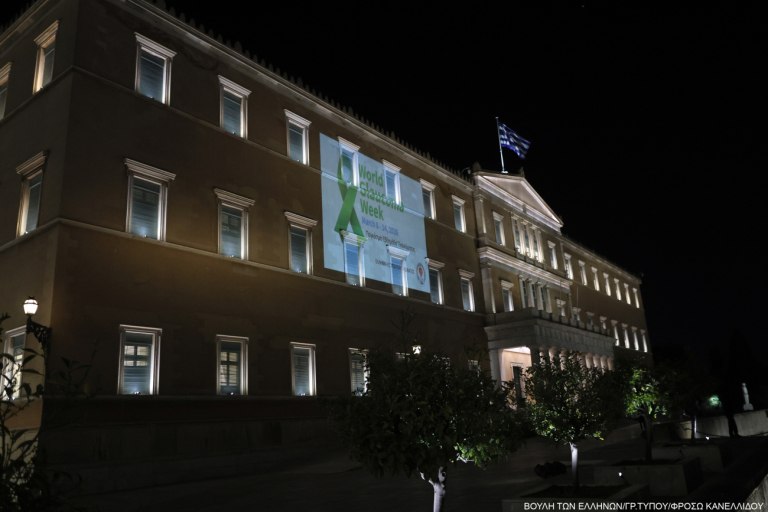 Φωταγωγήθηκε η Βουλή για την Παγκόσμια Ημέρα Γλαυκώματος