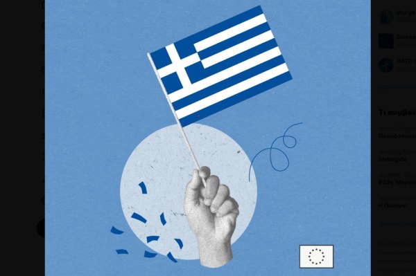 «Χρόνια Πολλά Ελλάδα» ευχήθηκε στα ελληνικά ο Αντόνιο Κόστα – Το ευχετήριο βίντεο από το Ευρωπαϊκό Συμβούλιο