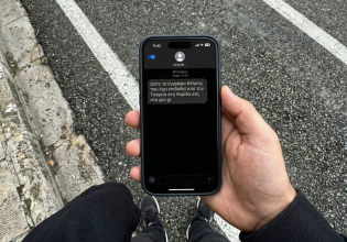 Αυτές είναι οι ηλεκτρονικές κλήσεις από τις κάμερες Τεχνητής Νοημοσύνης και τις κάμερες των λεωφορείων