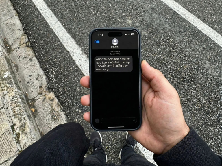 Αυτές είναι οι ηλεκτρονικές κλήσεις από τις κάμερες Τεχνητής Νοημοσύνης και τις κάμερες των λεωφορείων