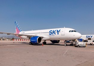 Ακυρώνει τις πτήσεις προς και από το Τελ Αβίβ η Sky Express – Οι εναλλακτικές για το επιβατικό κοινό