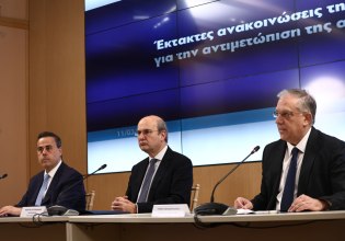 Πλαφόν στο κέρδος καυσίμων και τροφίμων μέχρι τις 30 Ιουνίου