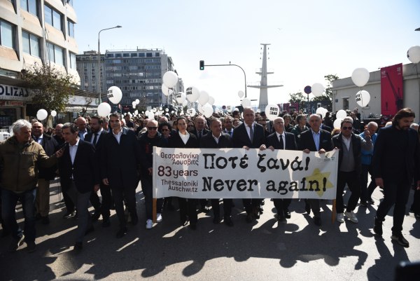 «Ποτέ ξανά»: Πορεία μνήμης στη μνήμη των 50.000 Εβραίων θυμάτων του ναζισμού στη Θεσσαλονίκη