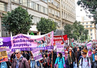 ΑΔΕΔΥ: Συγκέντρωση στην πλατεία Κλαυθμώνος στις 8 Μαρτίου για την Παγκόσμια Ημέρα της Γυναίκας