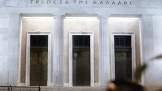Ψαλιδίζει τον πήχη της ανάπτυξης η Τράπεζα της Ελλάδος – Οι πρώτες ανησυχίες λόγω πολέμου