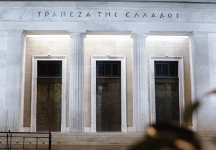 Ψαλιδίζει τον πήχη της ανάπτυξης η Τράπεζα της Ελλάδος – Οι πρώτες ανησυχίες λόγω πολέμου