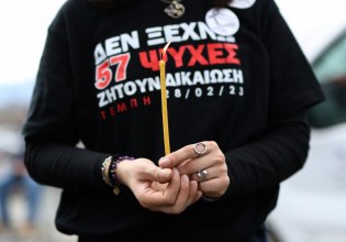 Τραγωδία στα Τέμπη: Οι επτά δικογραφίες – δορυφόροι