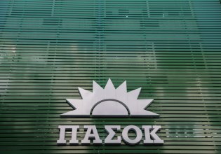 ΠΑΣΟΚ: Δικαίωση για τα θύματα και όλους τους δημοκράτες η απόφαση για τη Χρυσή Αυγή