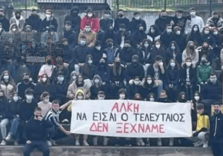 Ο 20χρονος οπαδός του ΠΑΟΚ που έχασε τη ζωή του στην Καλαμαριά κρατούσε πανό για τον Άλκη πριν από 4 χρόνια