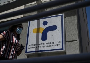 Εργαζόμενη του ΕΟΔΥ καταγγέλλει ανώτερο στέλεχος του Οργανισμού για ξυλοδαρμό