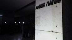 Η συνταξιοδότηση δεν είναι λόγος απόλυσης από το Δημόσιο έκρινε ο Άρειος Πάγος