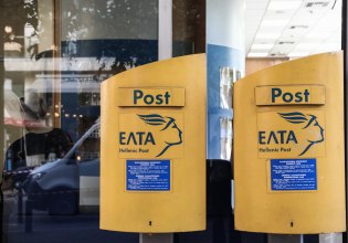 Ένοπλη ληστεία με καλάσνικοφ στα ΕΛΤΑ Λουτρακίου – Λεία άνω των 30.000 ευρώ