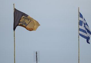 Ο Άρης έγινε 112 ετών: Η κοινή ανάρτηση από ΠΑΕ, ΚΑΕ και Ερασιτέχνη (pics)