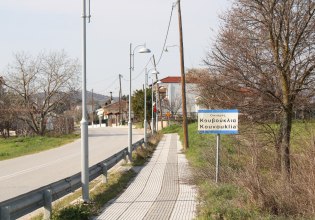 Οικονομική ενίσχυση για νέα ζευγάρια στο Δήμο Σερβίων