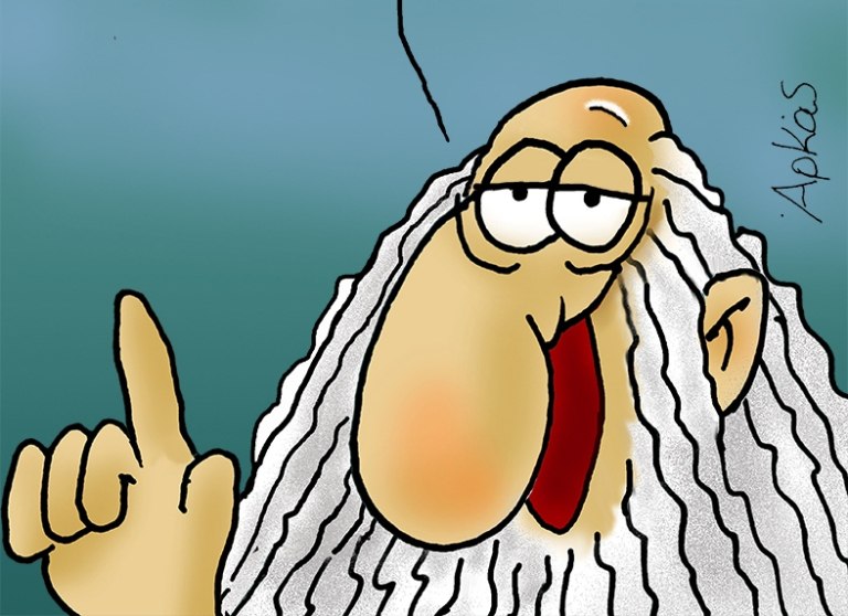 Αρκάς: Μια καλημέρα στην αντικειμενικότητα