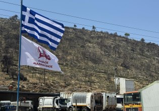 Εργαζόμενος δήμου βρήκε και παρέδωσε πορτοφόλι