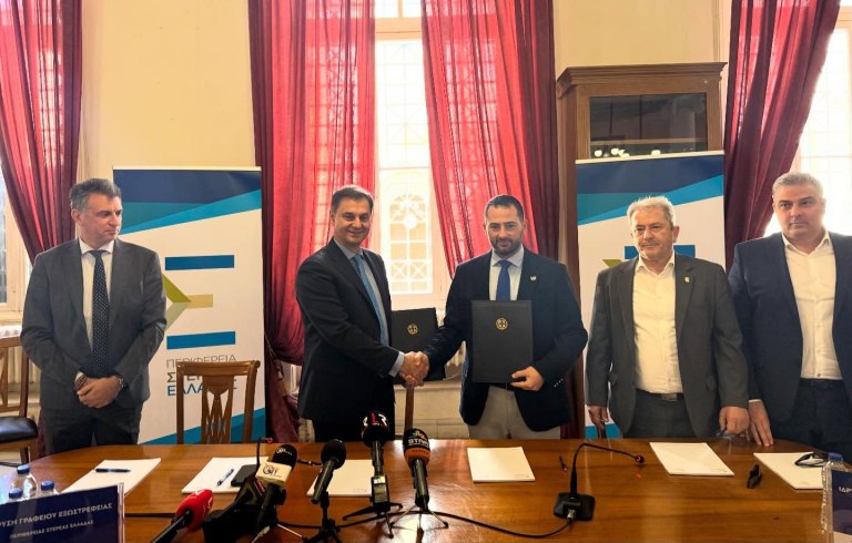 Επενδύει στην εξωστρέφεια η περιφέρεια Στερεάς Ελλάδας