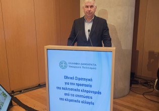 Η ΚΕΔΕ για την προστασία της πολιτιστικής κληρονομιάς από την κλιματική αλλαγή