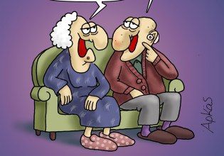 Αρκάς: Η «καλημέρα» της Πέμπτης